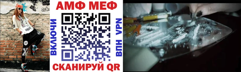 Амфетамин 97% купить наркоту гидра ссылка Цимлянск