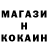 КОКАИН Эквадор eBlup