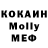 MDMA Molly mister rik