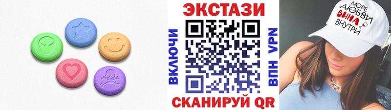 наркотики  Цимлянск  ЭКСТАЗИ mix 