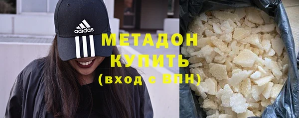 стафф Куйбышев