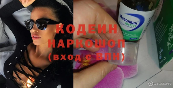 стафф Куйбышев