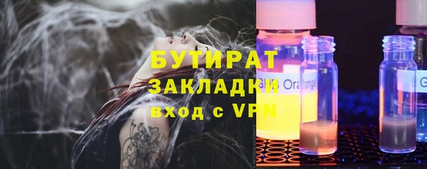 MESCALINE Кукмор