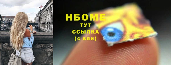 стафф Куйбышев