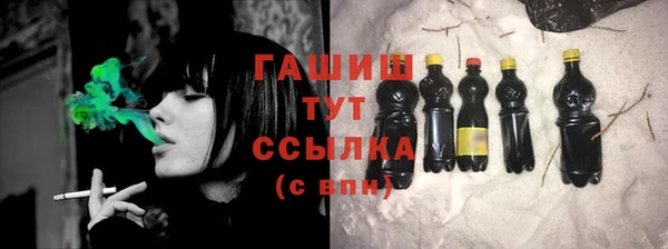 ALPHA-PVP Ачинск
