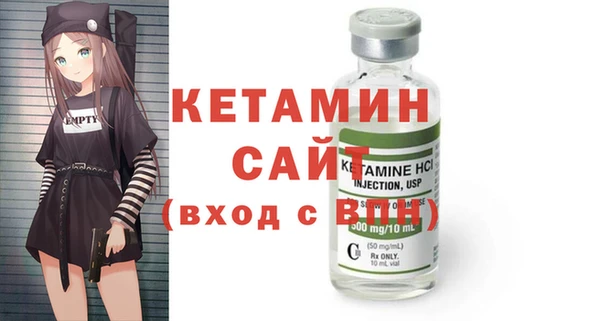 MESCALINE Кукмор