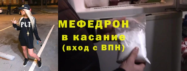 MESCALINE Кукмор