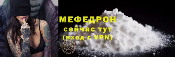 MESCALINE Кукмор