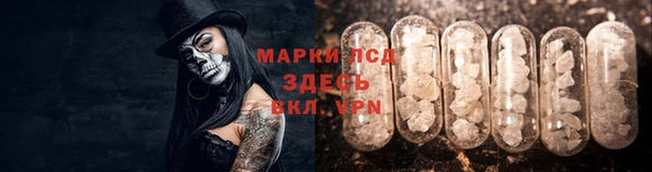 MESCALINE Кукмор