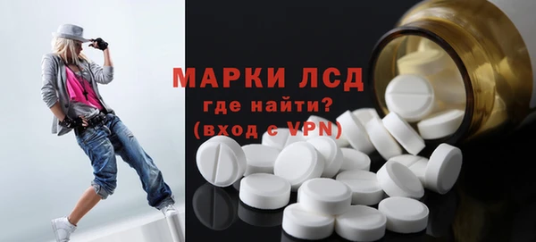 стафф Куйбышев