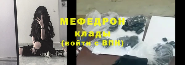 экстази Бронницы