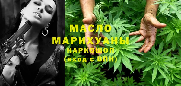 стафф Куйбышев