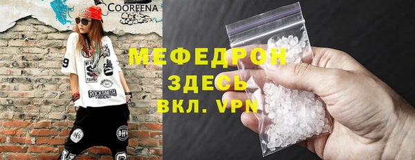 стафф Куйбышев