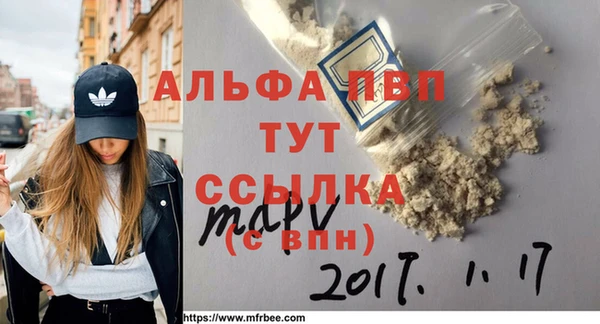 стафф Куйбышев