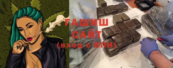 ALPHA-PVP Ачинск