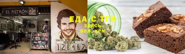 ALPHA-PVP Ачинск