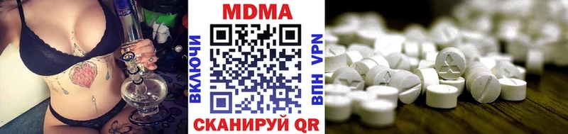 купить наркотик  Цимлянск  MDMA молли 