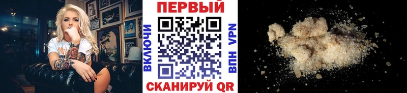 купить   Цимлянск  Первитин Декстрометамфетамин 99.9% 