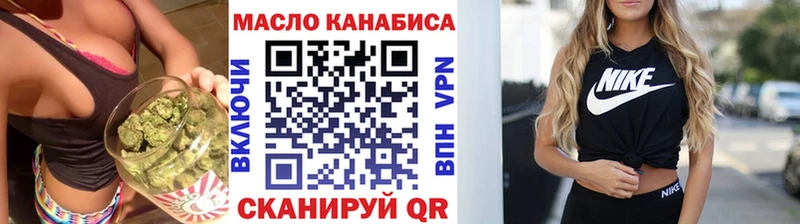 ТГК жижа Цимлянск
