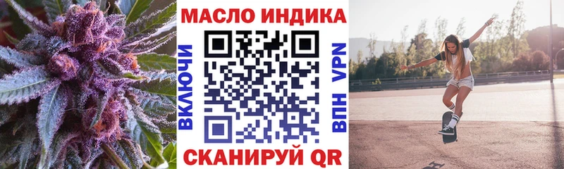 что такое   Цимлянск  Дистиллят ТГК гашишное масло 